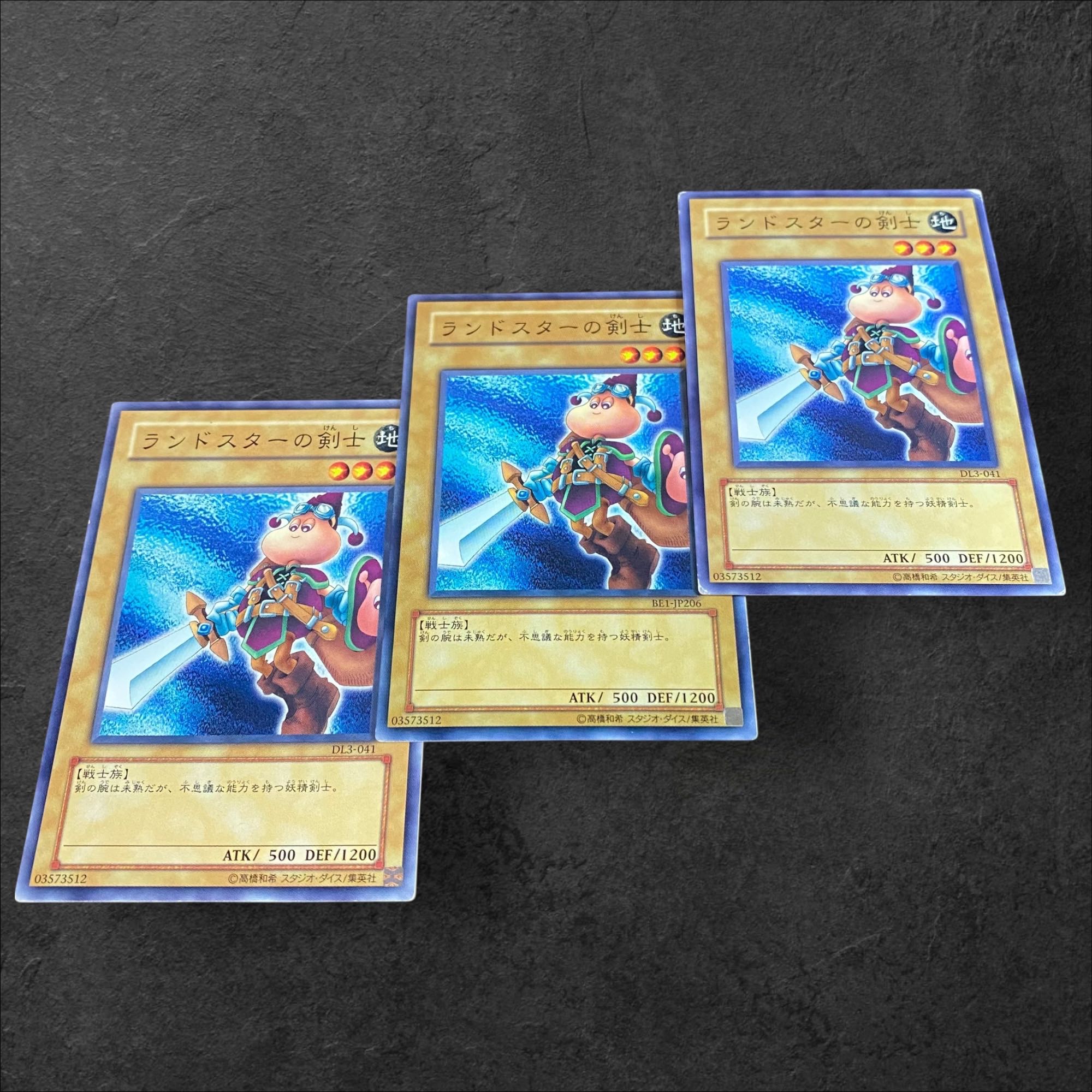 9558 [King of Games] Swordsman of Landstar, set of 3