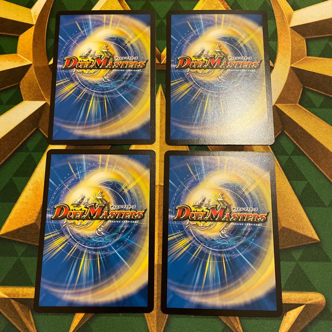 無限皇帝の顕現 U 39/95 1枚