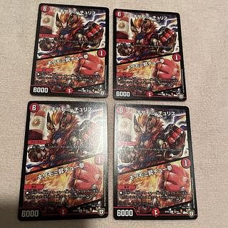 デュエルマスターズ　キリモミ・チュリス　O65