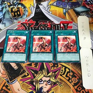 World Legacy Succession 1 Rare, set of 3 Tera.