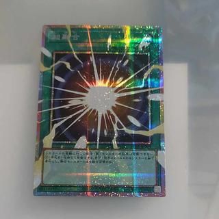 超融合　オーバーフレームプリズマティックシークレットレア 1枚