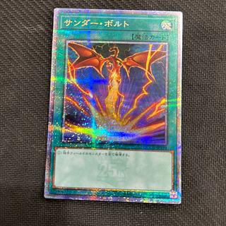 サンダー・ボルト QCSE・25thシク QCCU-JP194