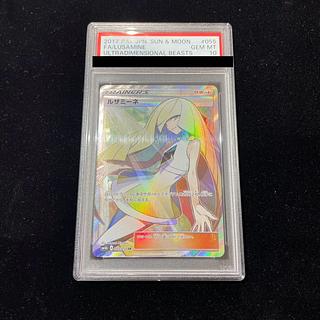 ルザミーネ psa10」の激安通販 | magi ルザミーネ psa10」の激安通販 | magi