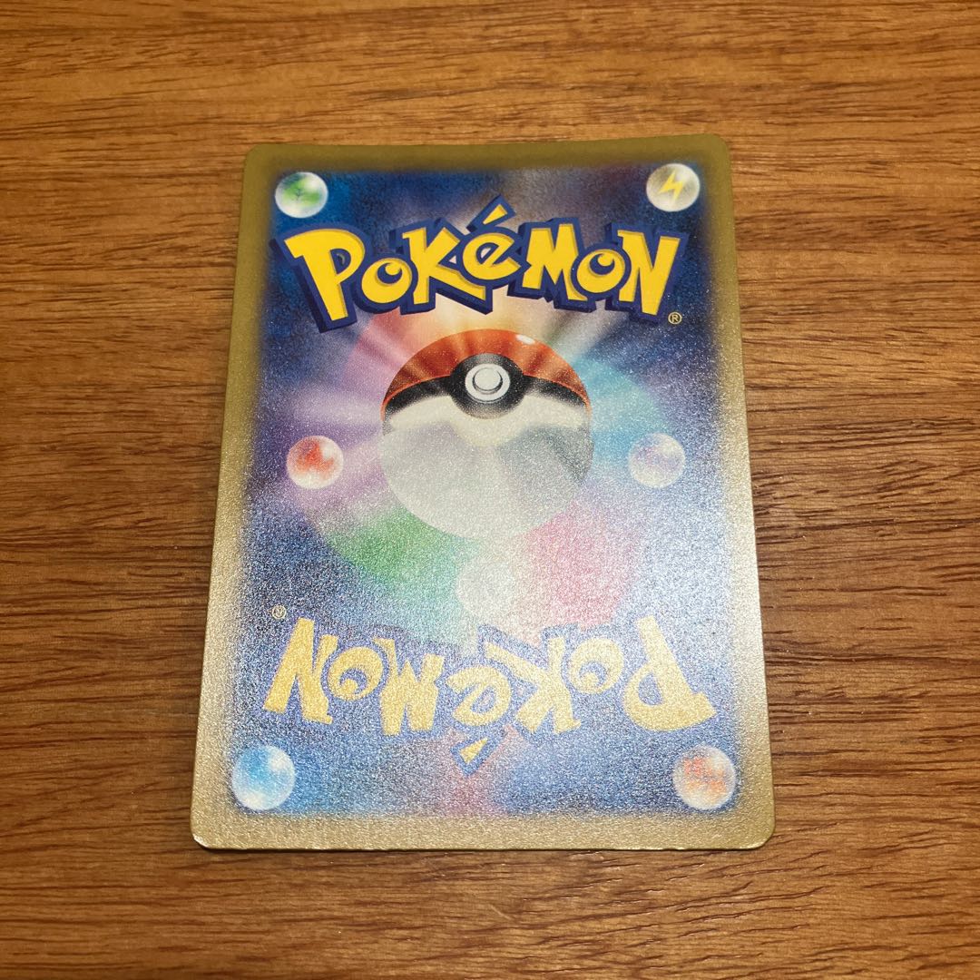 パルデアドオーex SSR 332/190