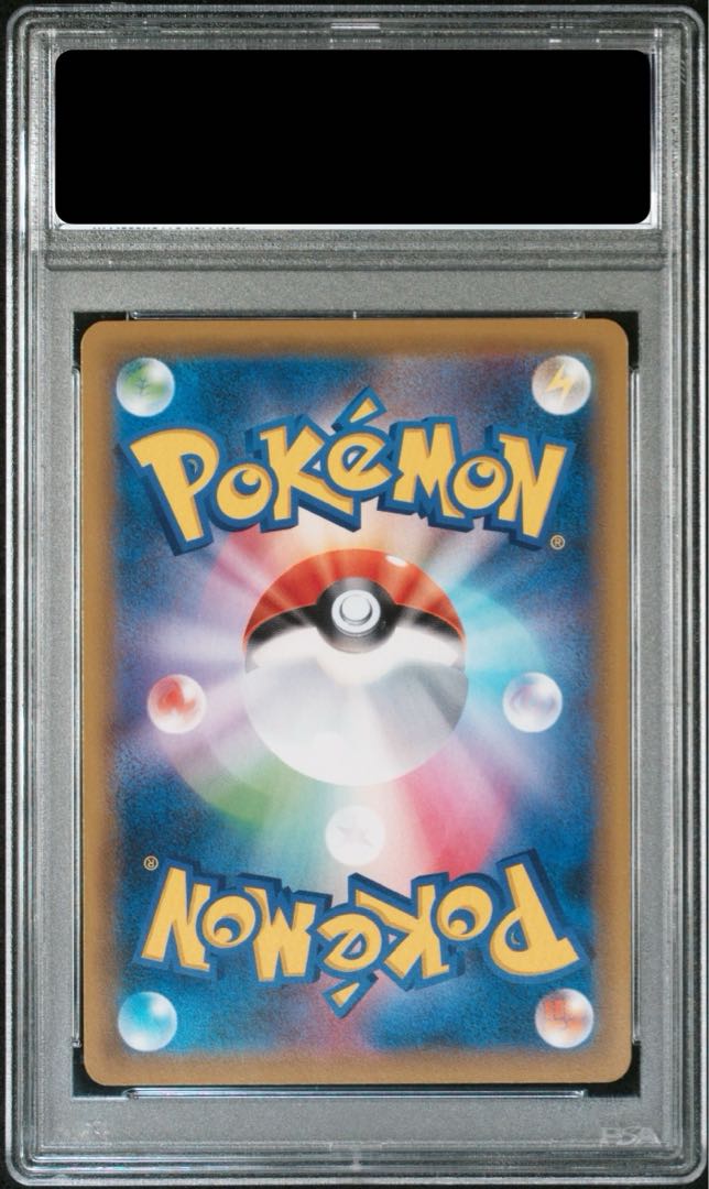 PSA10】ブルーの探索 SR 196/173の通販 土日祝休@magi公式 PSA10】ブルーの探索 SR 196/173の通販 土日祝休@magi公式