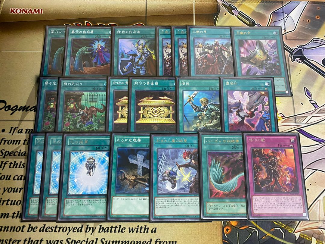 遊戯王 ライトロード デッキ 本格構築 デモンスミス 遊戯王 ライトロード デッキ 本格構築 デモンスミス