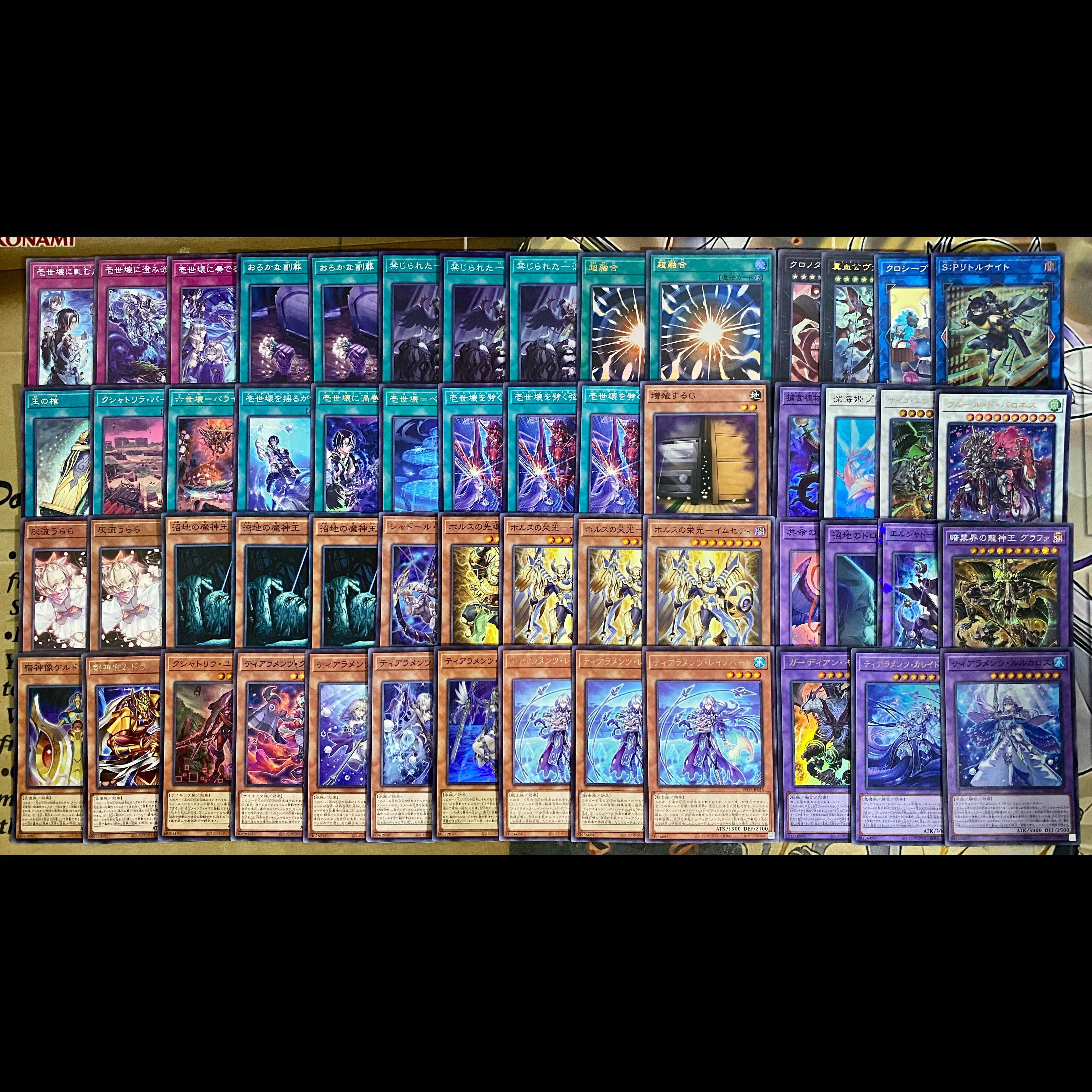 Tiara Ment Horus Deck: Yu-Gi-Oh! Serious Build, Tournament-Ready Deck 1枚