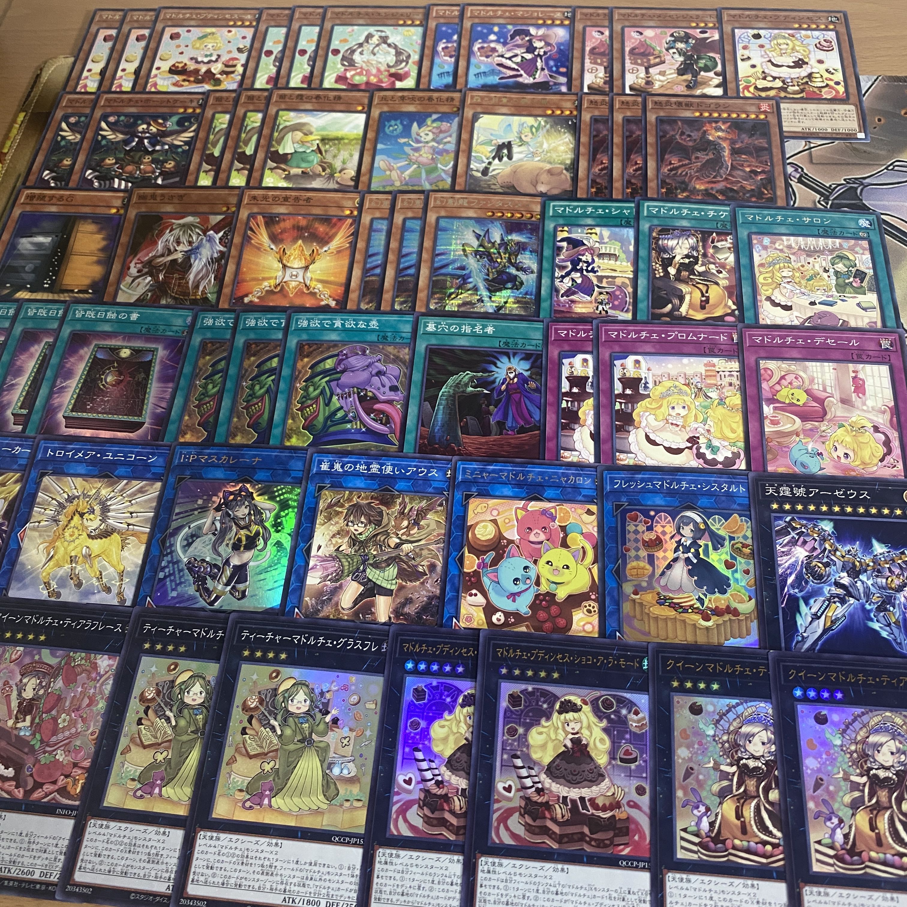 マドルチェ デッキ【以下検索 遊戯王 LIMIT OVER COLLECTION 本格構築 初期 レリーフ ゲートボール 】② 1枚