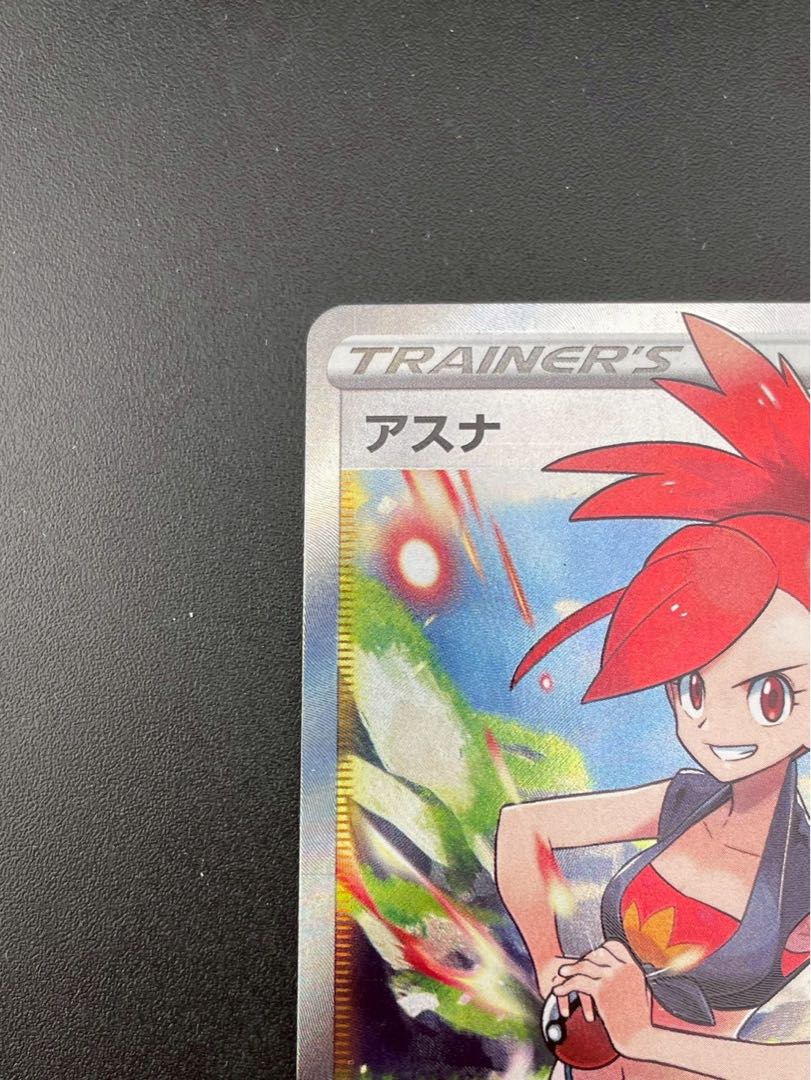 【中古品】アスナ　S6H E 080/070 SR ソード＆シールド　拡張パック　V  白銀のランス　ポケモンカード