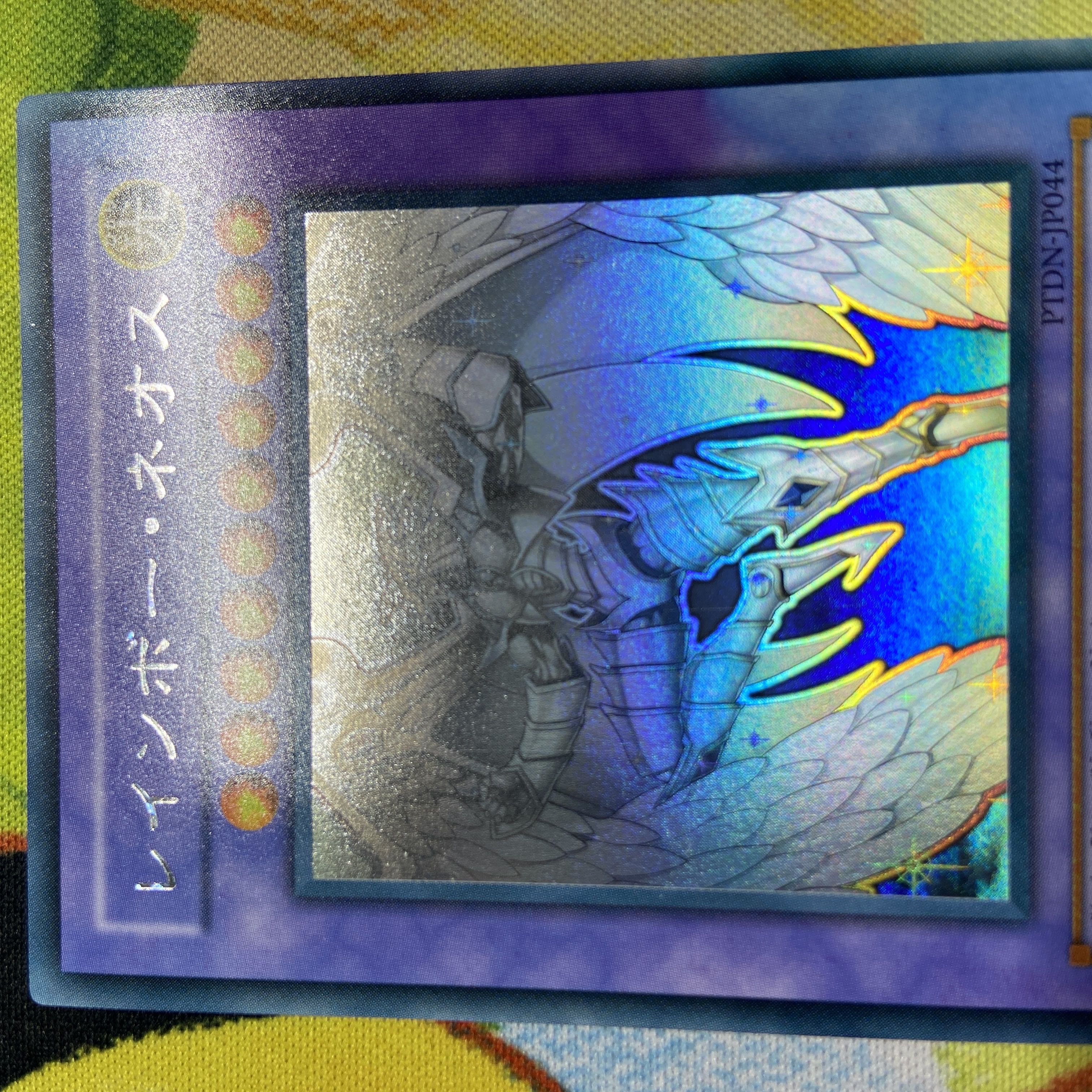 レインボー・ネオス ホログラフィックレア JP044 1枚