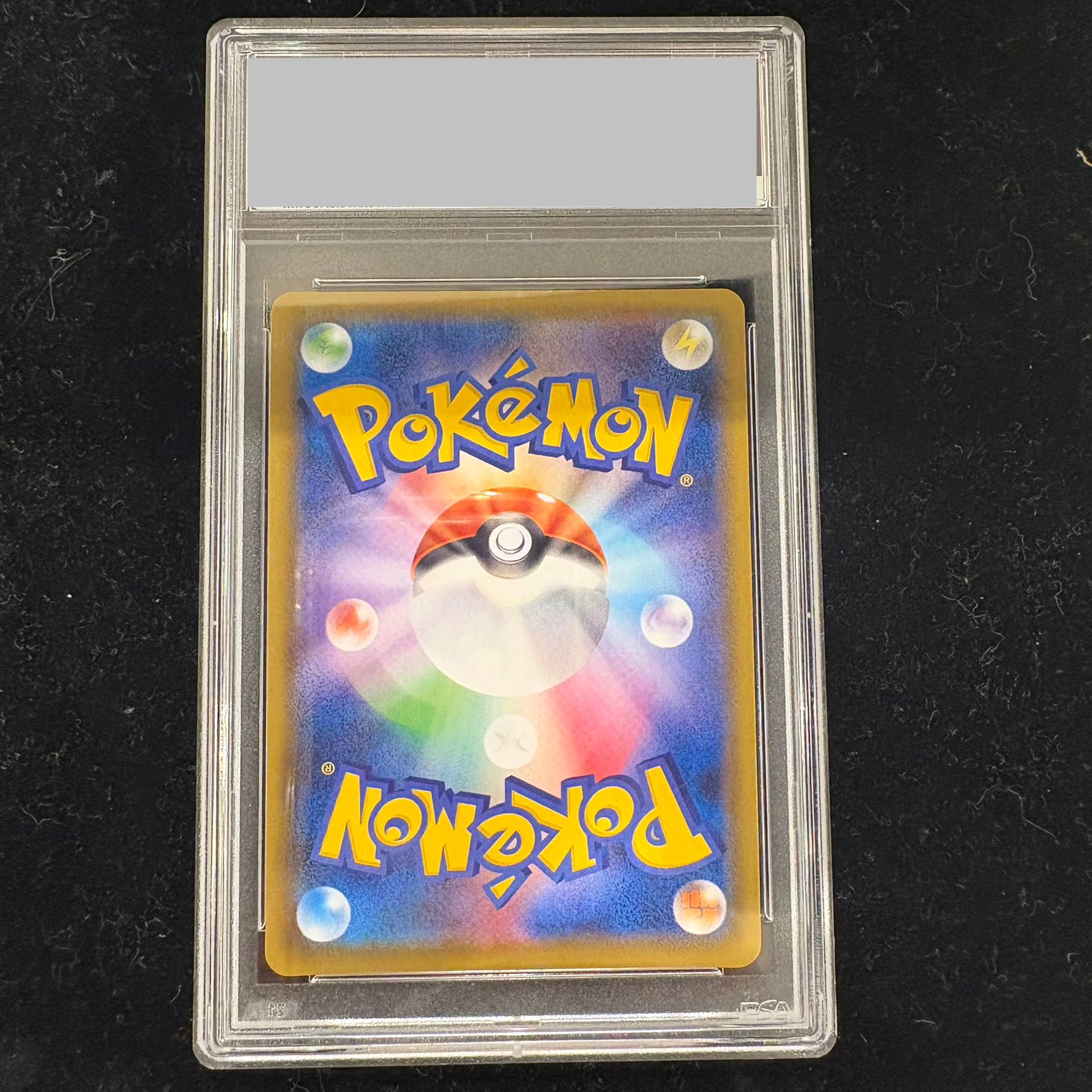 [PSA10] DragoniteV 《SA》 (SR) {074/067} 1枚