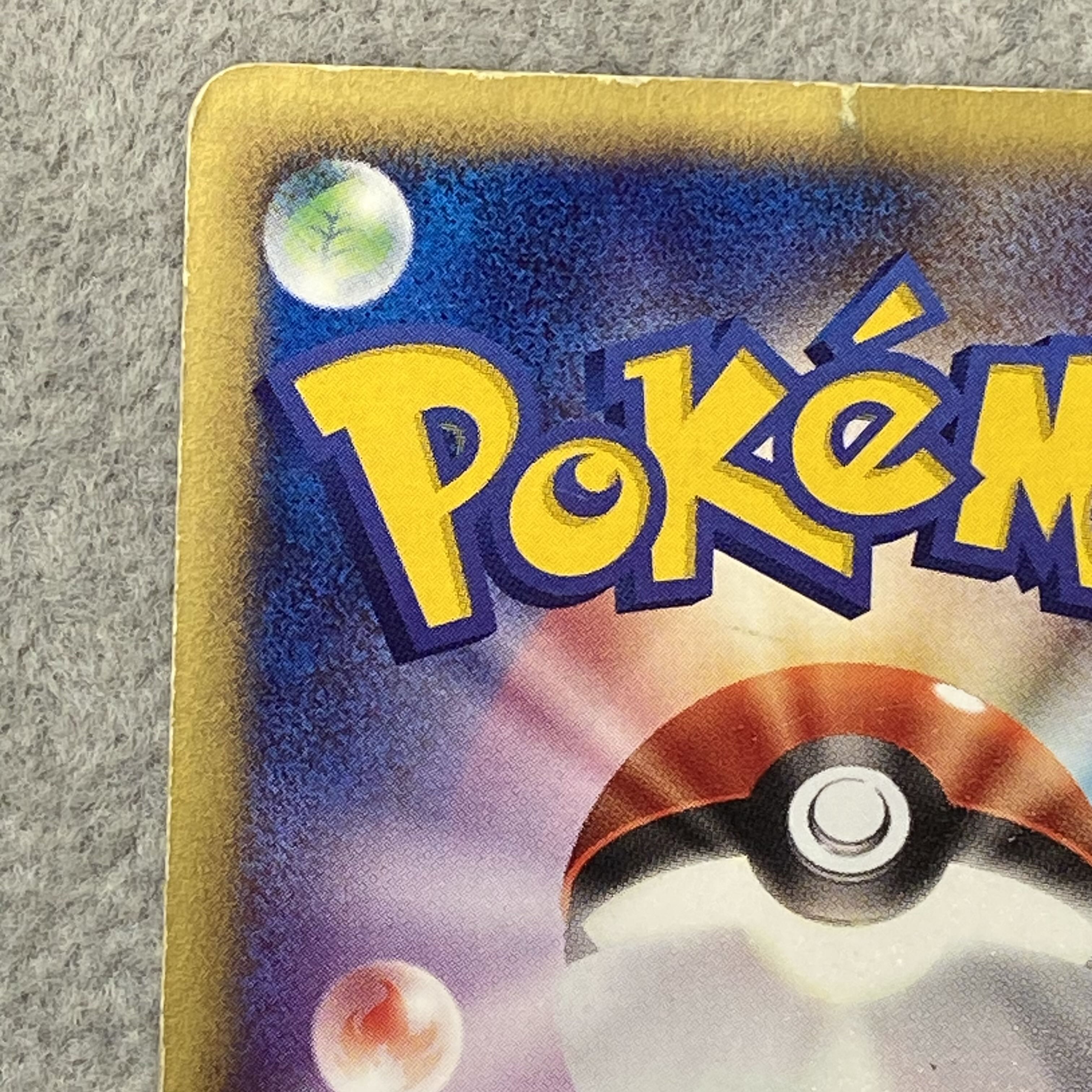 Umbreon McDonald's Edition "The Town Not on the Map" Card e PROMO 025/P 1枚