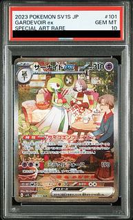 【PSA10】サーナイトex SAR 101/078