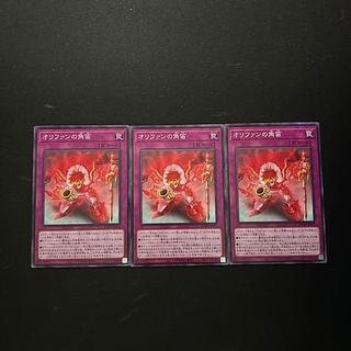 3185 Horn of Olifant#2056