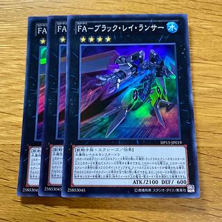 FA-Black Ray Lancer Super Rare JP019
