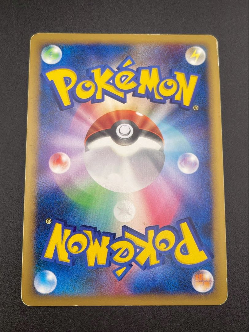 Used] Vespiquen 003/018 ★ DPt Series Versus Starter Pack Pokémon Cards