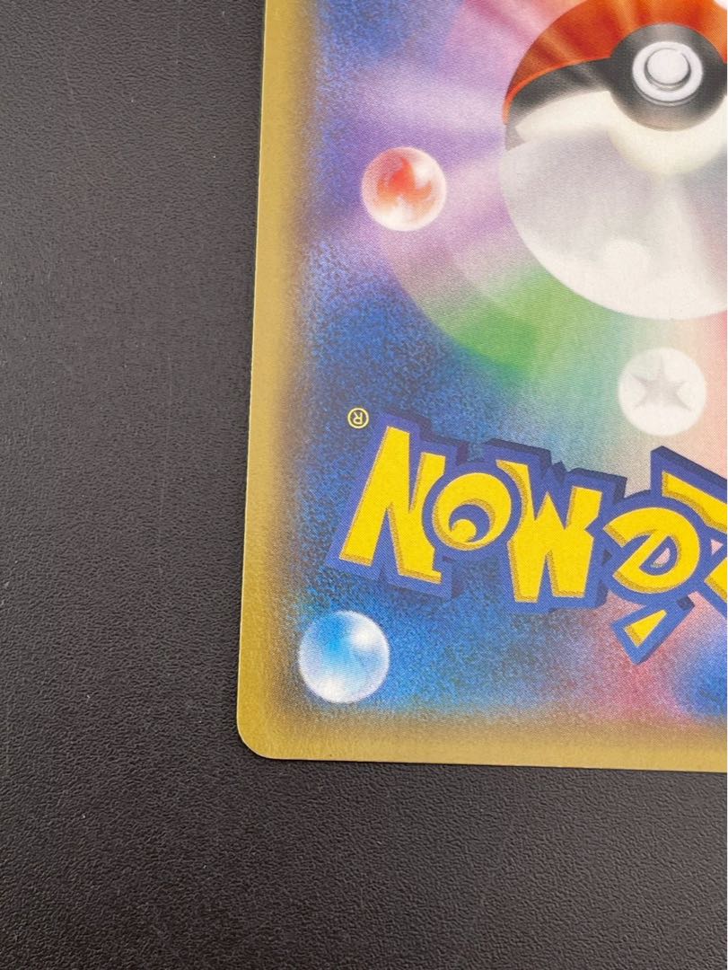 XerneasEX S-TD 012/023