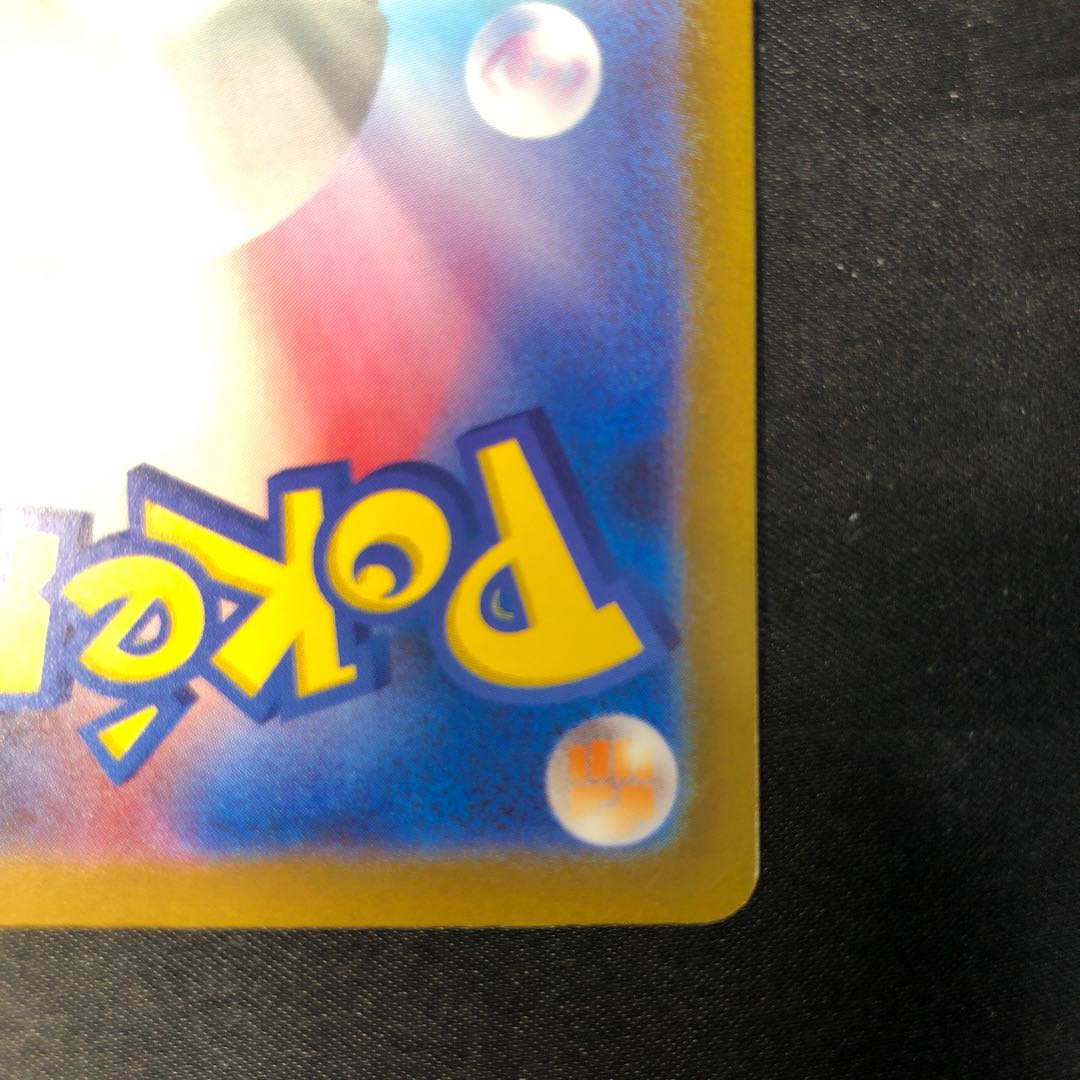 Judge SR 342/190 1枚