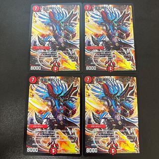 Bakuryu Victory Bat-Thunder King Rai-Oh 1/16