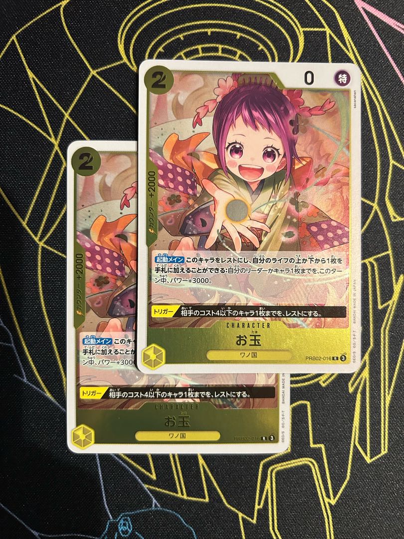 two sheets (pieces) (of paper) Ladle R PRB02-016