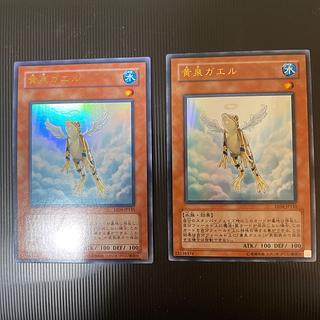 黄泉ガエル ウルトラレア JP145の通販 くろあ@即購入OK 黄泉ガエル ウルトラレア JP145の通販 くろあ@即購入OK