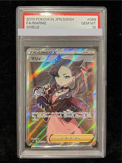 【PSA10】マリィ シールドマリィ SR 068/060 1枚