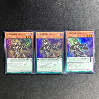 813 刻剣の魔術師 スーパーレア JP002