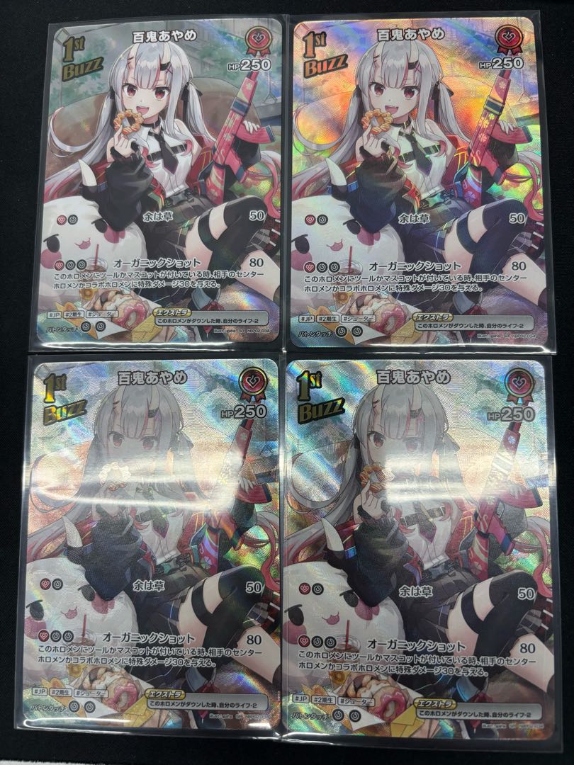 Hyakki Ayame (illust:gaha) [SR] {hBP02-034} set of 4 holoka hololive cards 4枚