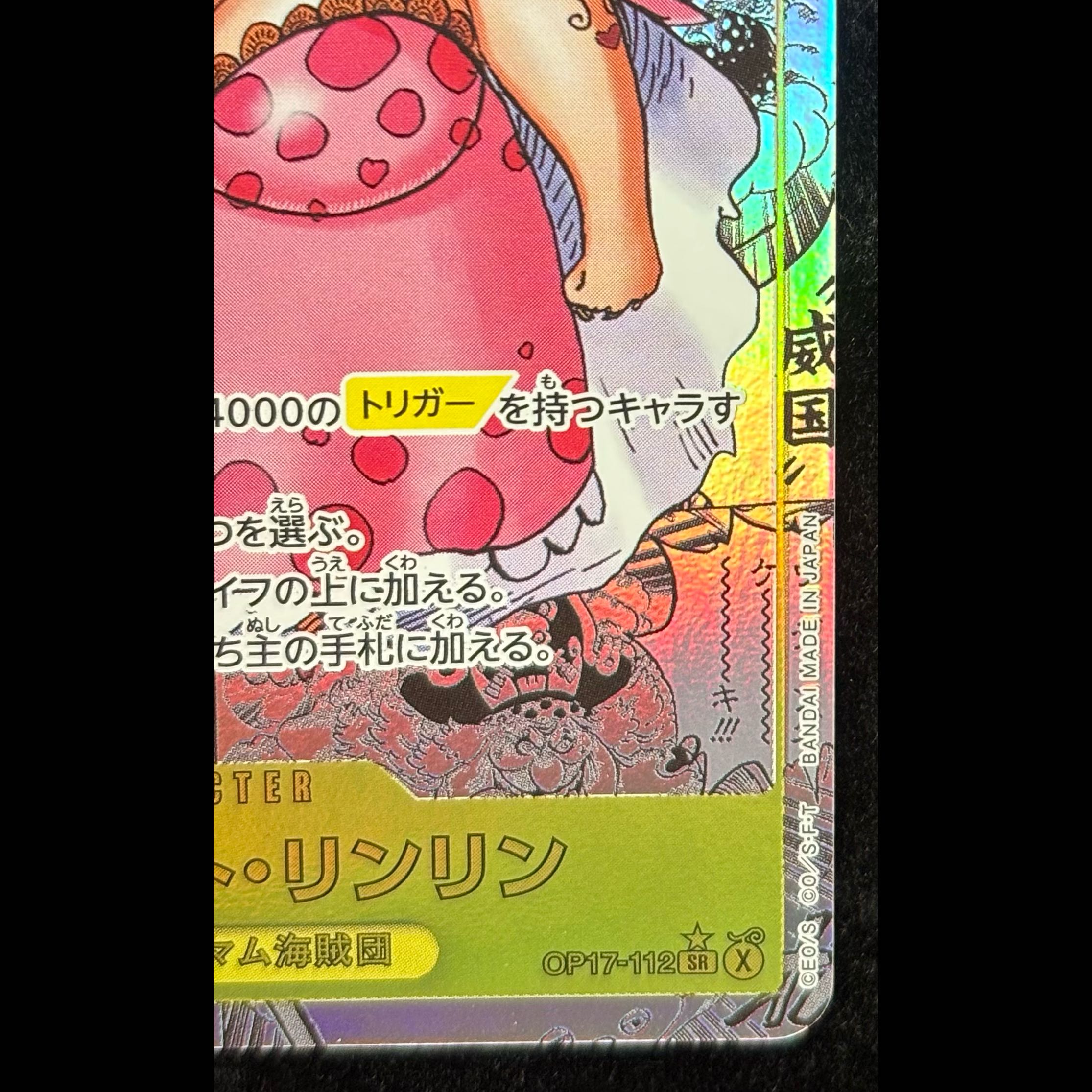Charlotte Linlin (Comipara/Manga Background) [SR] {OP17-112} 1枚