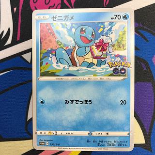 ぜにがめ」の激安通販 | magi