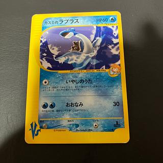 【状態】B ポケモンカードカスミのラプラス 1枚