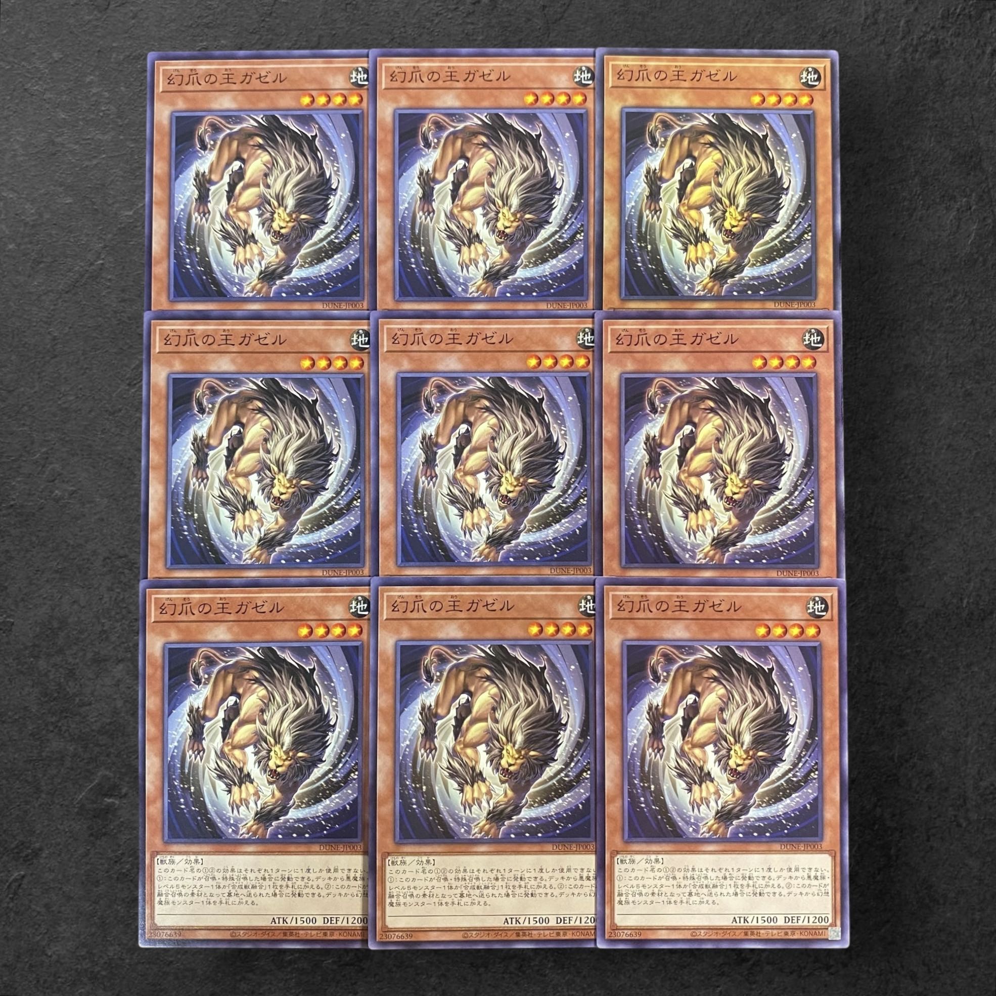 8630 [King of Games] Gazelle, King of the Phantom Claws 9-card set