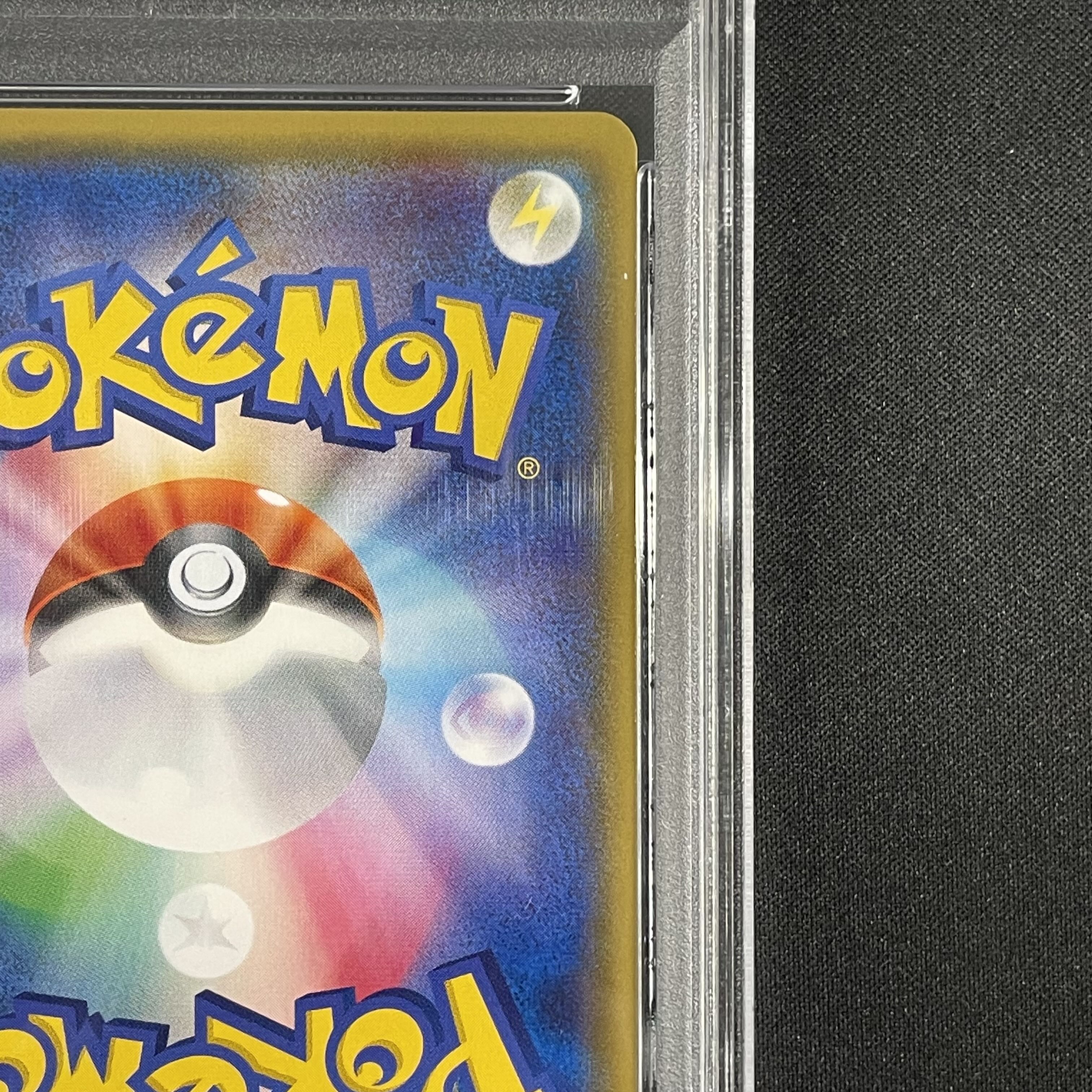 [PSA10] Gyarados Gokko Pikachu PROMO 151/XY-P