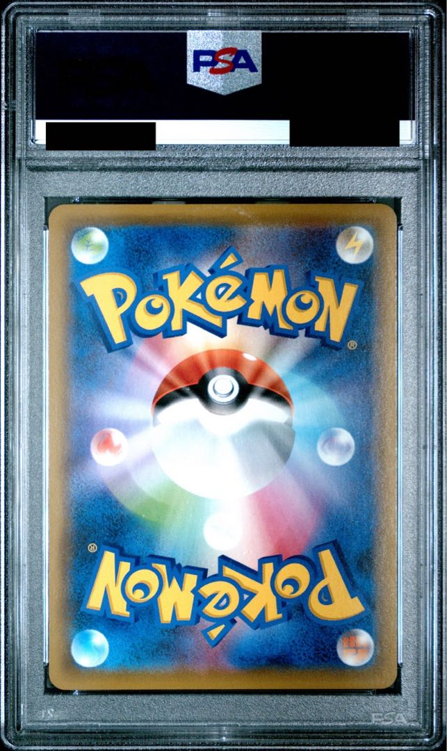 【PSA10】マリィ シールドマリィ SR 068/060 1枚