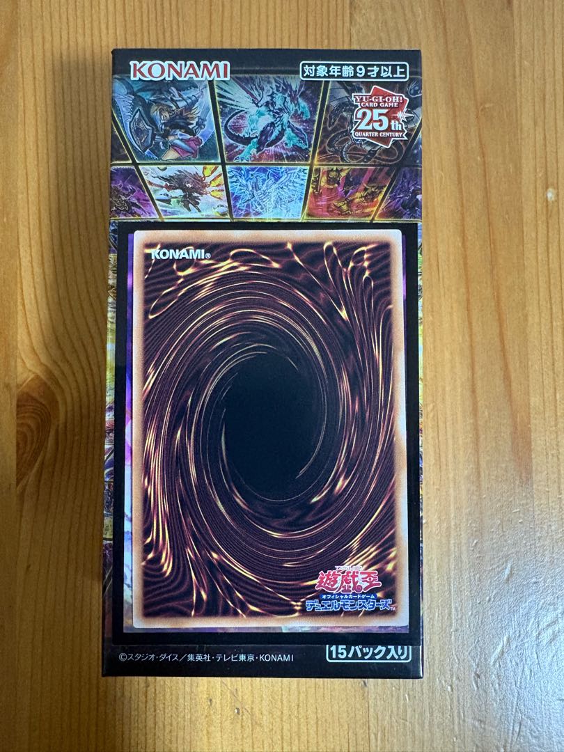 Dark Magician Girl (different illustration version) QCSE, 25th Siku QCAC-JP019 1枚
