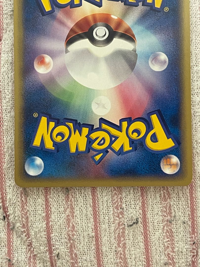 美品 ブラッキー マクドナルド版「地図にない町」 カードe PROMO 025/P 1枚