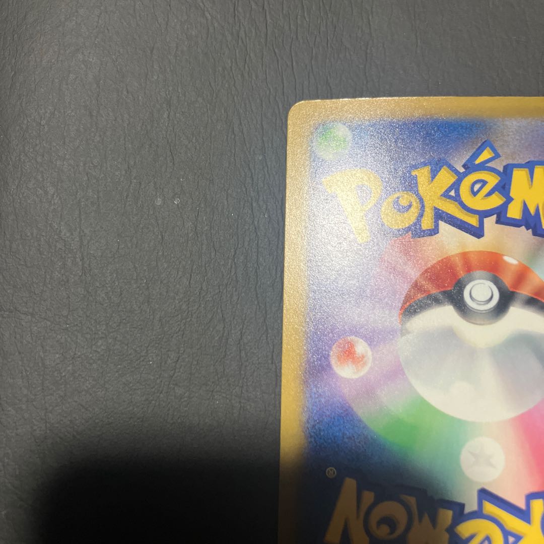 State] A Pokemon Mega Gengarex 1枚