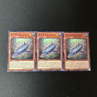 4504 Gluttonous Reptolphin Greethys☆5269