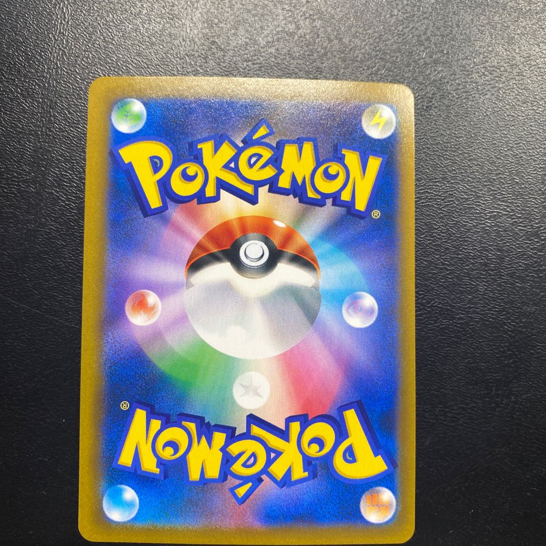 ガラルの仲間たち SR 258/184