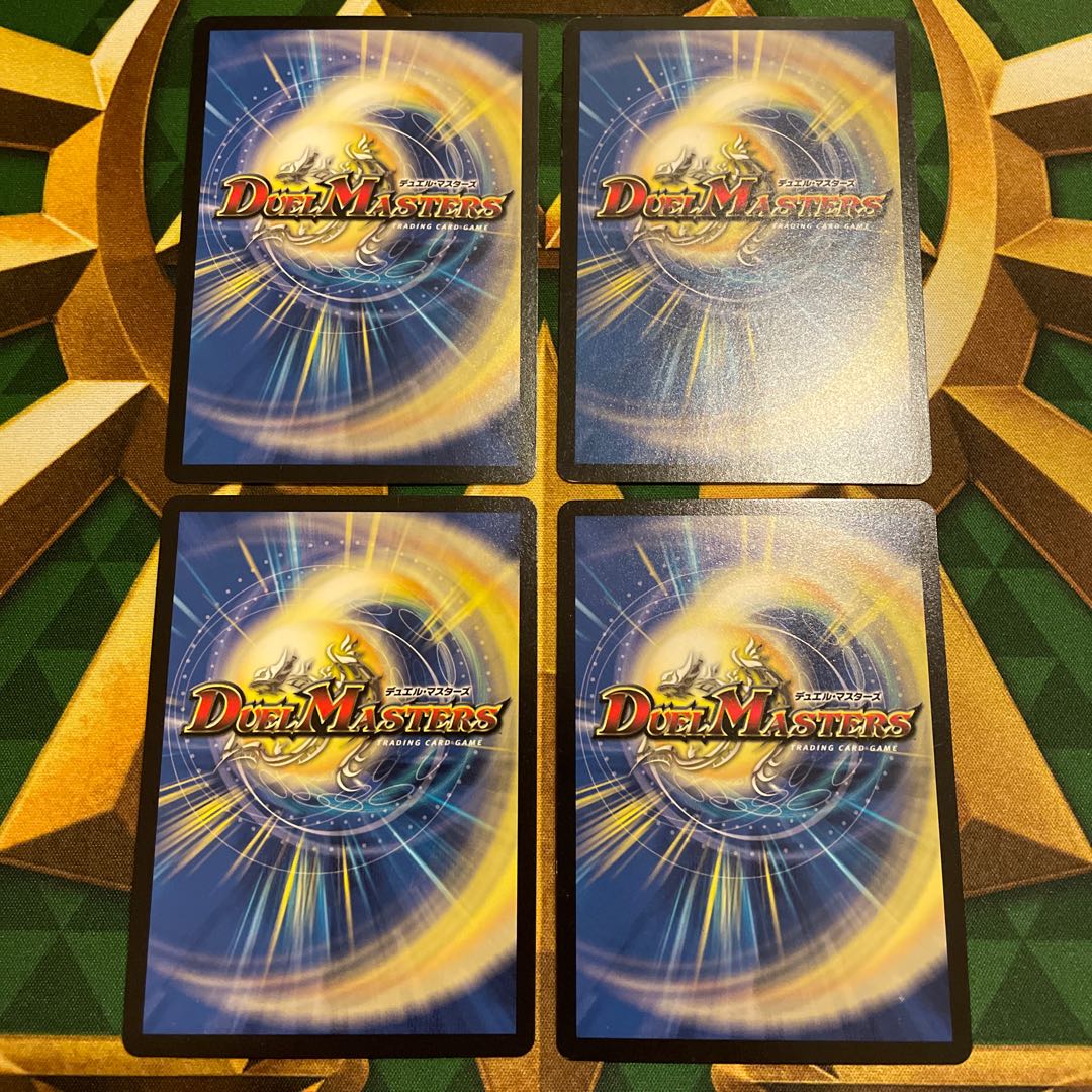 One Strike Desertion Blood Rain C 60/60 1枚