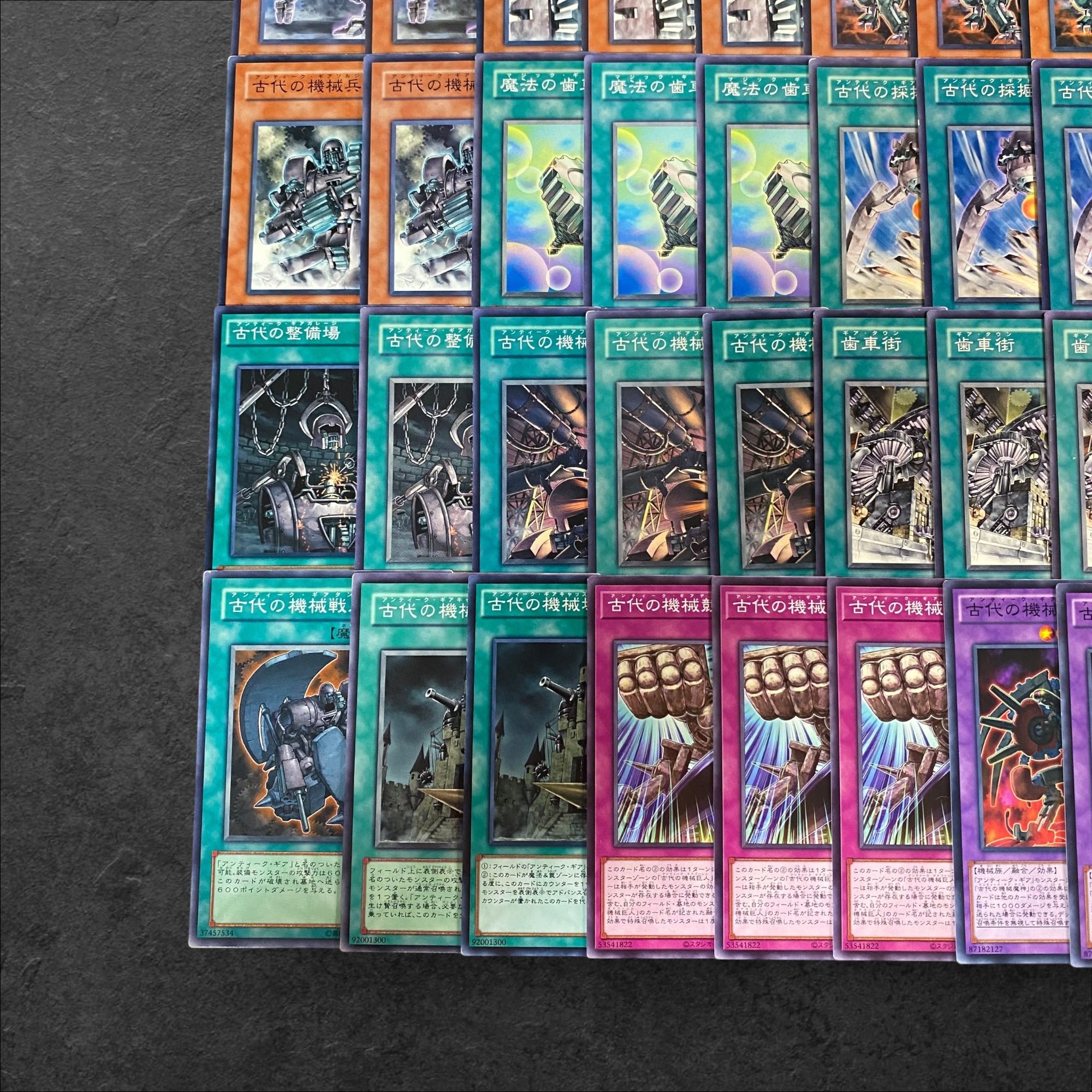 A395 [King of Games] Ancient - Antique - Gear - Deck Parts, set of 63