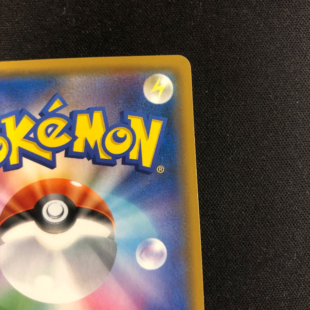 縁へこみ イーブイ＆カビゴンGX SR 106/095 1枚