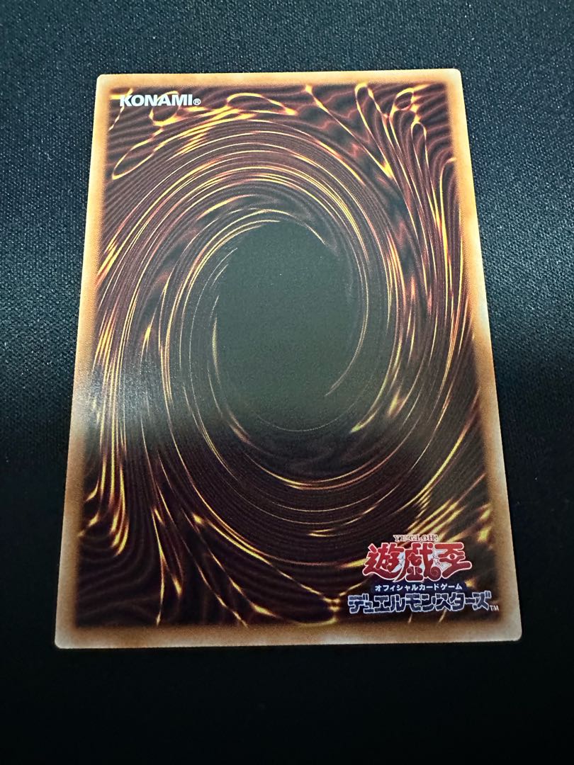Yu-Gi-Oh Ayan Storm Gou Fire Phonics Ultra DOOD-JP017 Ayan Storm Taru Closures Super DOOD-JP015 4枚