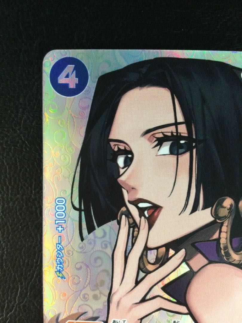 (Beautiful) (1) Boa Hancock (Parallel) SP OP01-078