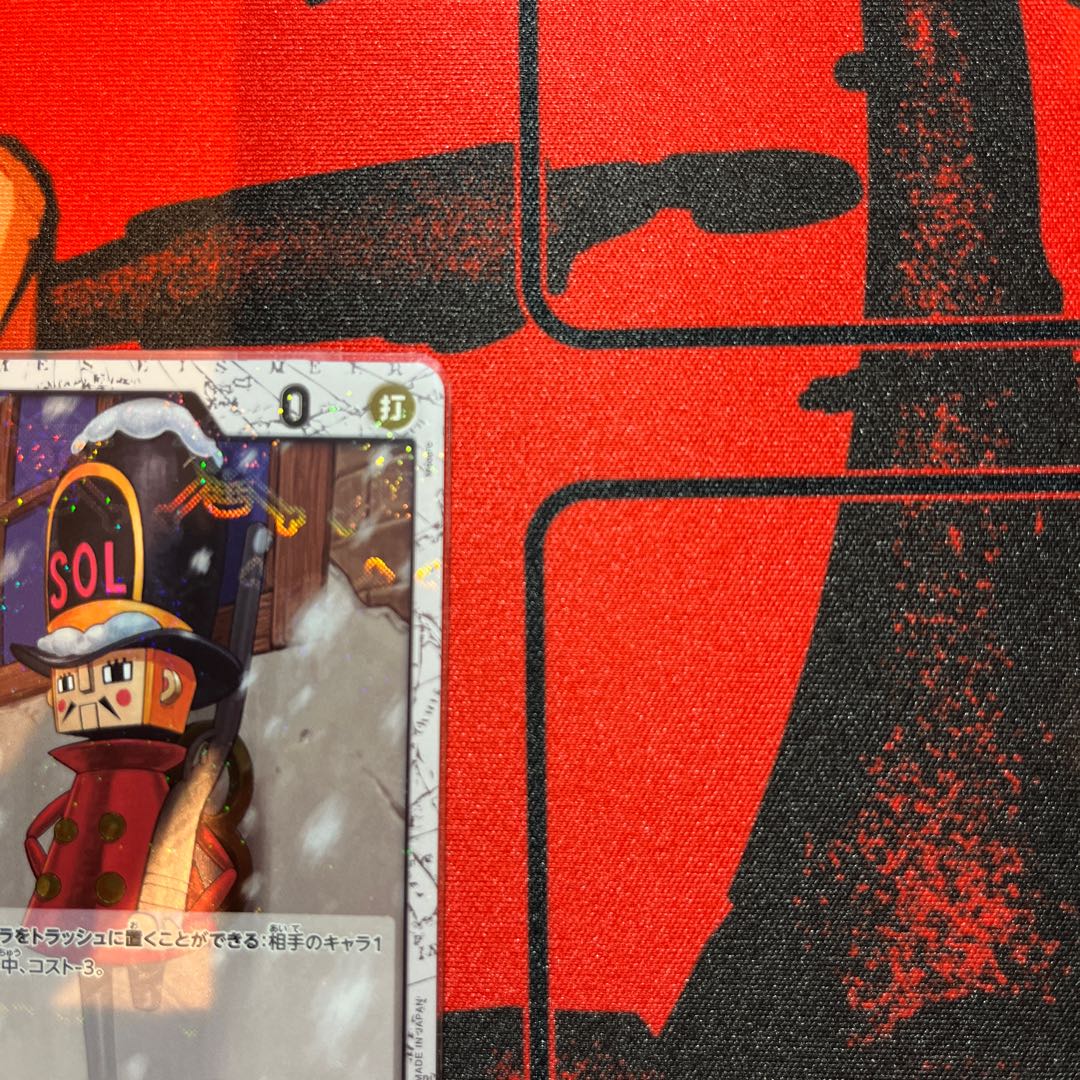 Set of 4 One-Legged Soldier (Umi Bandit Flag Foil) UC OP05-081 1枚