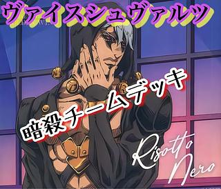 ヴァイスシュヴァルツ デッキ」の激安通販 | magi ヴァイスシュヴァルツ デッキ」の激安通販 | magi