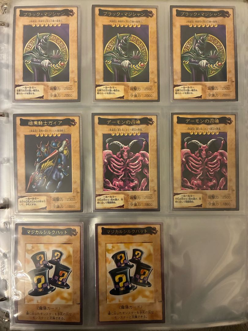 No.2226遊戯王良品バンダイ版8枚セットブラックマジシャン暗黒騎士ガイア 8枚