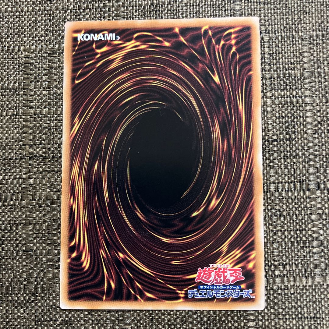 Cosmic Cyclone QCSE, 25th Sikh QCAC-JP092