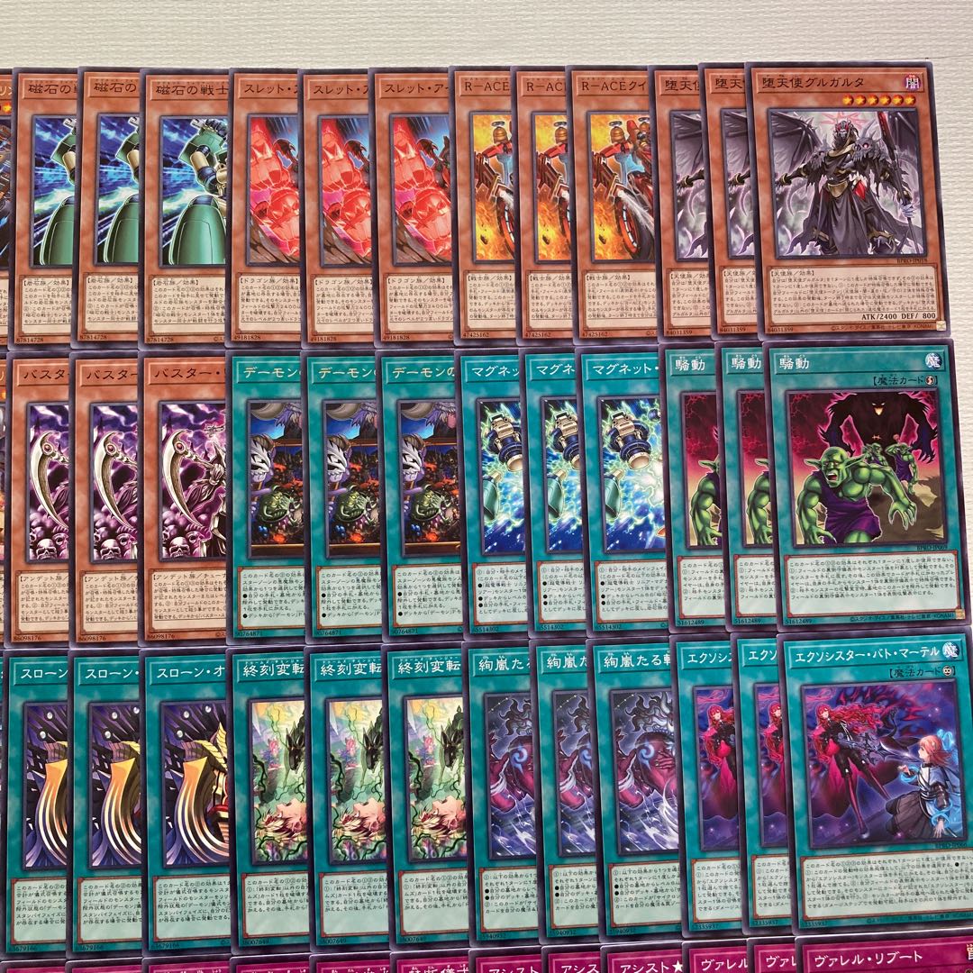 遊戯王　バーストプロトコル　BPRO  35種まとめ売り