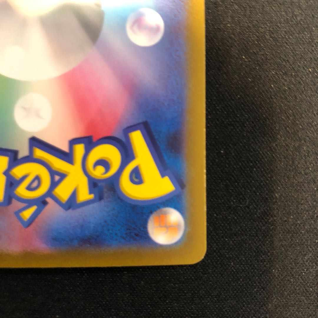 Gachi-Gachi-Band (Master Ball pattern/mirror spec.) U 159/165 1枚